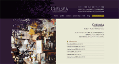 Desktop Screenshot of chelsea-deco.com